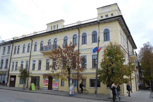 Городская управа (Кимры)
