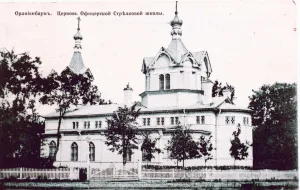Церковь Спиридона Тримифунтского (Ломоносов)