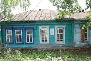 Дом, в котором с 1918 г. работал первый уездный Совет рабочих и крестьянских депутатов (Лукоянов)