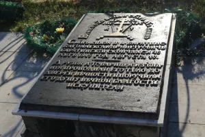 Могила Александра Петровича Барятинского (1798-1844), декабриста (Тобольск)