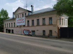 Жилой дом Куркиных (Боровск)
