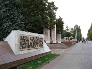 Мемориал в честь Героев Советского Союза и полных Кавалеров ордена Славы (Центральный район)