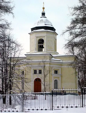 Зимняя церковь Петра и Павла (Марфино)