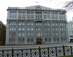 Старая площадь 4