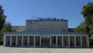 Мойнаки (грязелечебница)