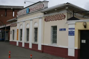 Лавка (Коломна)