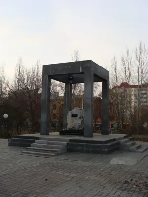 Памятник жертвам политических репрессий (Новосибирск)