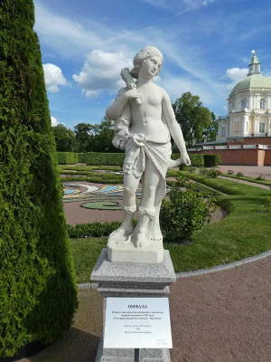 Скульптура «Омфала» (Ломоносов)