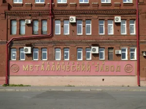 Комплекс построек Петроградского Металлического завода