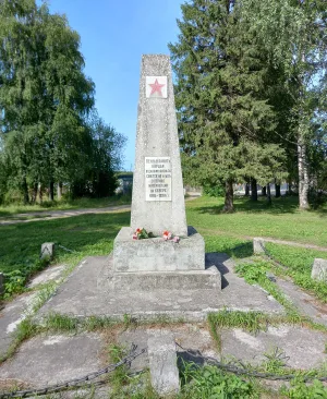 Братская могила в память погибшим в во время гражданской войны 1918-1920 гг. (Пинега)