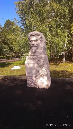 Бюст М.И. Калинина (Копейск)