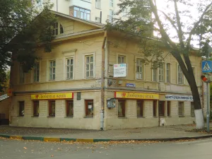 Дом С. Я. Никлауса