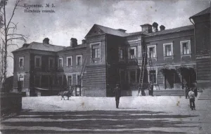Коренево
