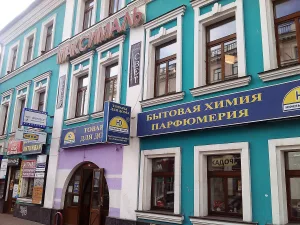 Жилой дом с лавками Шохина-Маркера (Ярославль)