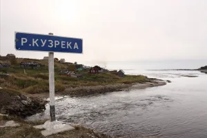 Кузрека