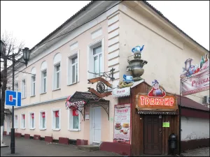 Дом главный (Ярославль)