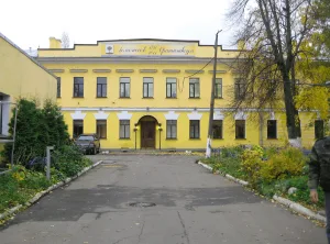Парадный двор (Ломоносов)