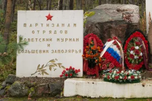 Братская могила партизан отрядов «Советский Мурман» и «Большевик Заполярья»