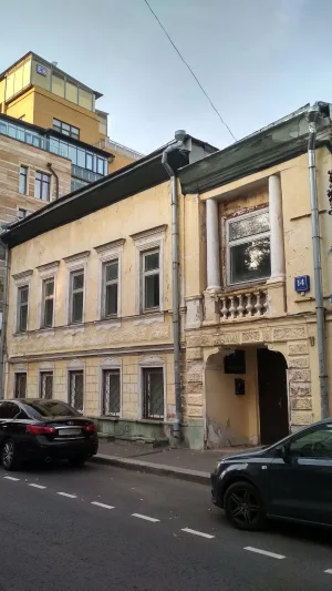 Жилой дом Языковой (Хамовники)