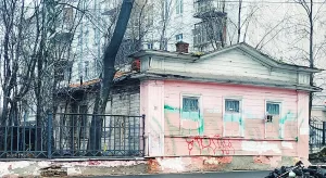 Флигель Б