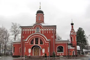 Церковь Святой Троицы в Сходне