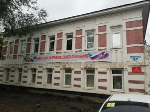 Дом торговый, контора (Оренбург)