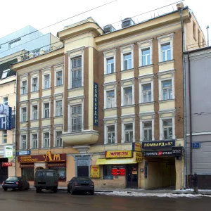 Доходный дом (Тверской)