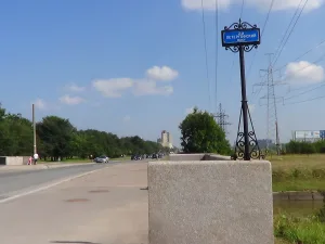 2-й Петергофский мост