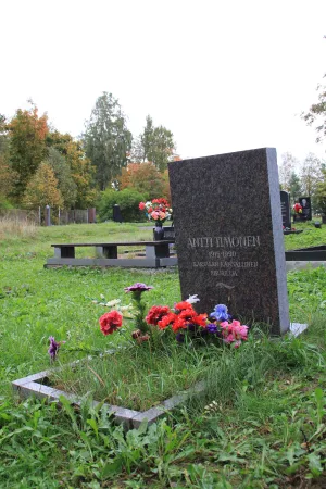 Могила Тимонена А.Н. (1915−1990), писателя (Петрозаводск)