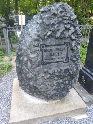 Могила Афанасьева Александра Николаевича (1826-1871), собирателя фольклора, историка и литературоведа (Алексеевский)