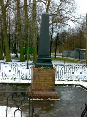 Обелиск казнённым декабристам