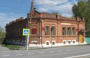 Дом Ченбаевых (Тобольск)