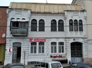 Жилой дом Гавала