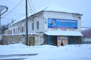 Флигель (Арзамас)
