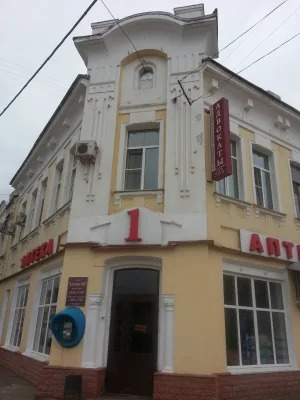Жилой дом с аптекой (Тамбов)