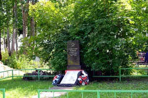 Братская могила советских воинов, погибших в борьбе с фашистами (Котлы)