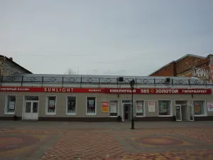 Торговая лавка