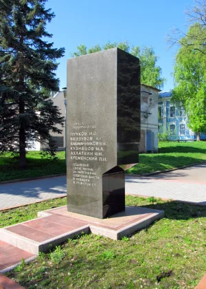 Братская могила коммунистов, отдавших свою жизнь за укрепление Советской власти в Чувашии в 1921-1924 гг.
