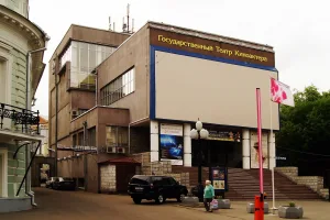 Клуб Общества политкаторжан и ссыльнопоселенцев