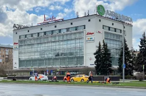 Универмаг «Москва»