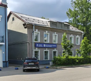 Городской особняк (Луга)