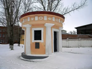 Гробница Ребиндера