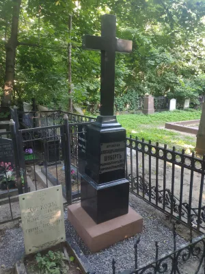Могила Шуберт Александры Ивановны (1827-1909), актрисы (Алексеевский)
