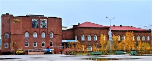 Якутский музей имени Ем. Ярославского