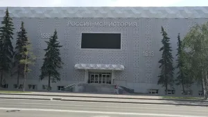 Исторический парк «Россия — Моя история»