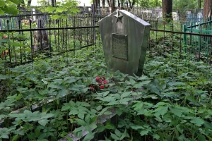 Могила М.С. Трофимова, народного учителя (Судогда)