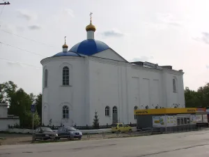 Церковь Святых Апостолов Петра и Павла (Нязепетровск)