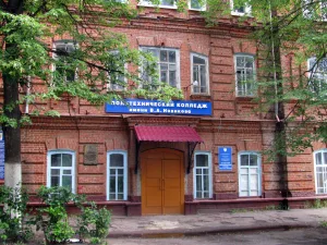 Школа ремесленных учеников (Арзамас)
