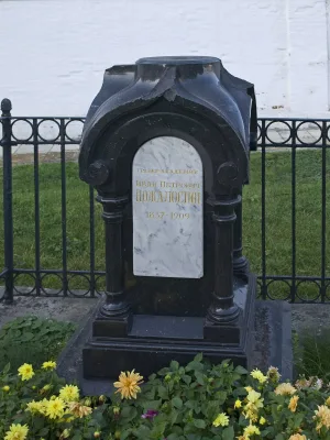 Могила И.П. Пожалостина (1837-1909), художника-гравера (Рязань)