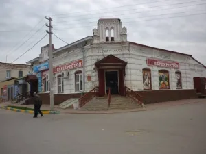 Торговый дом Кондырева (Ардатов)
